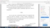 La parte finale della sentenza